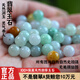 詠生緣天然a貨翡翠玉珠子散珠批發(fā)diy手工編織冰種玉珠手鏈項鏈繩 9~10mm三彩【22顆/單圈手串】新升級老坑老料