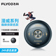 飛科（FLYCO）電動剃須刀男士小飛碟刮胡須刀迷你須刨便攜雙頭FS893全身水洗送父親男友生日節(jié)日禮盒禮物送長輩 FS893【漫威系列】