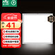 雷士（NVC）廚房燈led集成吊頂吸頂燈扣板燈衛(wèi)生間平板燈面板燈20w