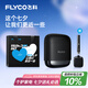 飛科（FLYCO）男士電動(dòng)往復(fù)式刮胡剃須刀便攜生日七夕情人節(jié)禮物送男友送老公送父親F8銀河黑-七夕限定款