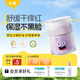 悅哺嬰兒面霜兒童保濕滋潤霜 寶寶肌膚干癢紅舒緩補水護膚霜50g