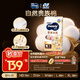 MOONY尤妮佳慕怡皇家佑肌新生兒紙尿褲M(mǎn)58片(6-11kg)貴族棉尿不濕