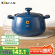 小熊（Bear）砂鍋 煲湯鍋耐高溫不開裂 4.5L大沙鍋 寬口燉鍋陶瓷鍋G0026-P03