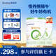 合生元【官方直營(yíng)】愛(ài)斯時(shí)光有機(jī)幼兒配方奶粉2段6-12個(gè)月 【優(yōu)質(zhì)有機(jī)奶源】700g*2罐