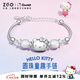 正港（ZGO）手鏈女925銀手鐲三麗鷗Hellokitty鐲子女孩女生生日畢業(yè)禮物 6056