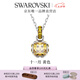 施華洛世奇  Birthstone 項鏈生辰石女七夕情人節禮物 十一月 黃色 5651792