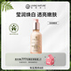 Living Nature麗薇奈兒新西蘭淡斑精華孕婦敏感肌去黃提亮膚色補水30ml 臨期