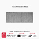 特斯拉（Tesla）官方 Model Y HEPA(活性炭)過濾器醫(yī)用級濾芯適配所有Model Y車型