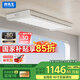 邦先生超薄隱形米家智能電動(dòng)晾衣架陽臺全自動(dòng)升降晾衣機(jī)M33A白