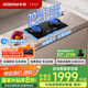 老板（Robam）【升級70%熱效率+雙邊定時(shí)+煙灶聯(lián)動(dòng)】JZT-56BA-E2P天然氣燃氣灶煤氣灶灶具國家補貼猛火灶