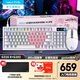 羅技（G）G316 X 8K機械鍵盤(pán)98配列電競游戲辦公客制化有線(xiàn)鍵盤(pán)熱插拔全鍵RGB背光七夕鍵盤(pán)禮盒送閨蜜男女友 【入門(mén)電競-白】G316X冰心草莓+G102