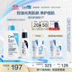 適樂(lè )膚（CeraVe）油痘CP(水楊酸潔面236ml+PM乳60ml)乳液潔面水楊酸洗面奶清潔毛孔