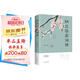 納蘭容若詞傳文學(xué)小說(shuō)書(shū)籍人生若只如初見(jiàn) 納蘭詞全集納蘭性德納蘭詞倉央嘉措詩(shī)集古代詩(shī)歌古詩(shī)詞中國詩(shī)