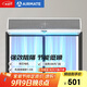 艾美特（Airmate ）AFM3015-04風(fēng)幕機 自然風(fēng)商用貫流式1.5米風(fēng)簾機