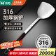 雙槍（Suncha）316食品級不銹鋼鍋鏟子實木櫸木柄鍋鏟鑄鐵鍋炒菜專用【加長】