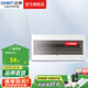 正泰（CHNT）配電箱暗裝NEX5-C 強(qiáng)電箱家用電箱 家裝斷路器空開配電箱 20回路
