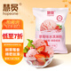 慧員（hopeone）草莓味軟冰淇淋粉1kg甜筒雪糕奶球夏季冷飲櫻花冰激凌粉商用家用