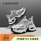 千百度 C°BANNER春秋新款厚底加絨老爹鞋女舒適運(yùn)動(dòng)保暖休閑女鞋小個(gè)子增高休閑鞋 銀灰色 37