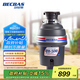 貝克巴斯（BECBAS）垃圾處理器廚房廚余粉碎機處理機家用 DM500