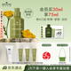 悅木之源（Origins）榆綠木提拉緊致溫和A肽精華30ml淡化細(xì)紋抗皺生日禮物效期26年6月
