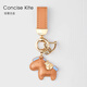 CONCISE KITE馬上有錢(qián)鑰匙扣掛件男女創(chuàng  )意個(gè)性情侶汽車(chē)鑰匙鏈精致簡(jiǎn)約包包掛飾 【咖色】馬上有錢(qián)+鑰匙扣