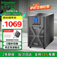 APC施耐德電氣SPM1K2K3K ups不間斷電源 電腦服務(wù)器網(wǎng)絡(luò )設備應急備用斷電延時(shí)軟件管理ups電源電池 SPM1K（800 W/ 1.0KVA）