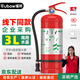 援邦（YUANBANG）25新國(guó)標(biāo)水基型3L家用滅火器國(guó)家消防3c認(rèn)證京東自營(yíng)商用驗(yàn)收推薦
