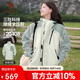 駱駝（CAMEL）[王者凱甲]戶(hù)外三合一沖鋒衣男女防風(fēng)外套新款登山服