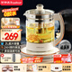 榮事達（Royalstar）養(yǎng)生壺 燒水壺煮茶器電熱水壺2L純鈦加熱盤抗異味恒溫玻璃花茶壺電水壺【NFC藍牙控制】YSH2002T