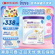 紐太特 特殊醫(yī)學(xué)用途嬰兒乳蛋白深度水解配方食品 0-12月適用 450g