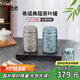 希諾（HEENOOR）純鈦茶葉罐密封罐防潮防蟲儲存罐便攜式戶外旅行茶罐小鈦罐 遠(yuǎn)天藍(lán)（組合裝）590ml+ 200ml
