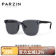 帕森（PARZIN）偏光太陽(yáng)鏡 范丞丞款男女通用潮搭眼鏡開(kāi)車(chē)防曬駕駛墨鏡男PZ92120
