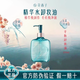 花西子花萃御養凈顏卸妝油深層清潔臉部敏感肌溫和卸妝眼唇官方旗艦正品 210ml