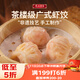 廣州酒家利口福 蝦餃160g  8個(gè) 早餐半成品 廣式早茶點(diǎn)心 生鮮 食品速食即食