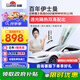 龍膜汽車貼膜暢領(lǐng)80前擋風(fēng)玻璃膜新能源太陽膜車窗膜隔熱防曬膜高級陶瓷膜國際品牌