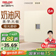 德力西（DELIXI）開關(guān)插座806免噴涂啞光磨砂大板六類電腦插座銀桂黃