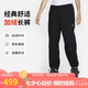 耐克（NIKE）ACG中性運(yùn)動(dòng)褲 冬季加絨束腳休閑褲 戶外運(yùn)動(dòng)  FV8651-010 黑 L