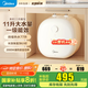 美的（Midea）迷你小廚寶電熱水器連續出水家用小廚寶速熱藍鉆內膽安全防護小體積小尺寸速熱廚房熱水寶 11L 2000W 8年質(zhì)保 一級能效