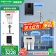 安吉爾【國家補(bǔ)貼20%】凈水器家用直飲V6 凈飲機(jī) 1.46升/分鐘體驗600G流速體驗 排名前十凈水機(jī) 家電 3件套：V6+3611管線機(jī)+J3526前置