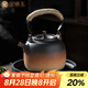 金鑲玉粗陶提梁煮茶壺家用煮水壺電陶爐明火燒水壺功夫茶具750ML陶壺 提梁粗陶煮水壺新750ml