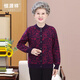 恒源祥羊毛衫女秋冬保暖厚款中老年女士毛衣開(kāi)衫外套純羊毛媽媽裝針織衫 梅子醬 2XL /180/100A