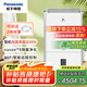 松下（Panasonic）除濕機(jī)/抽濕機(jī)  智能家用除濕干衣凈化25升/天除濕器nanoeX除菌防霉款F-50C3YTA