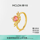 曼卡龍魔法少女·羽翼黃金戒指粉碧璽足金計(jì)價(jià)精品 【11#】 3.33g