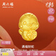 周六福黃金轉(zhuǎn)運(yùn)珠遇福財(cái)蛇生肖蛇手繩七夕生日禮物定價(jià)A1613093約1.09g