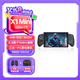One XPlayerX1mini版壹號(hào)本三合一PC Steam端網(wǎng)游單機(jī)PS掌上游戲掌機(jī)Windows11AMD銳龍7 8840U 8.8英寸32G+1T
