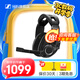 森海塞爾（Sennheiser）音珀（EPOS）聯(lián)名款 GSP370/GSP670頭戴式無線電腦游戲耳機(jī)物理降噪吃雞電競(jìng)耳機(jī)耳麥 GSP670（無線連接）