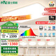 雷士（NVC）吸頂燈全光譜護(hù)眼客廳燈簡(jiǎn)約臥室智能LED照明普瑞白雪S包安裝