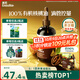 英氏有機核桃油輔食用油110ml佐餐涼拌油寶寶輔食6個(gè)月以上適用嬰幼兒