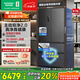 容聲方糖515機皇雙系統法式多門(mén)四開(kāi)門(mén)超薄零嵌入式電冰箱家用自動(dòng)制冰一級BCD-515P60FZNAD灰國家補貼