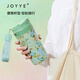 JOYYE保溫杯便捷式隨行杯故宮美學(xué)陶瓷內(nèi)膽保溫水杯子福滿芳園 春山綠 450ml